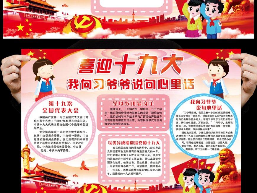 车子挡风玻璃结冰了咋办?这才是正确做法,做错了容易搞坏车