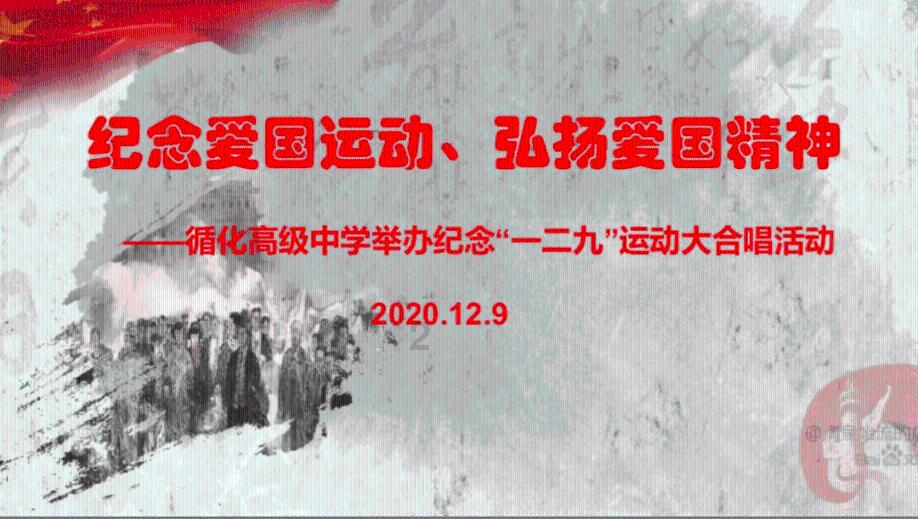 一碗腊八粥 万事皆“粥”全